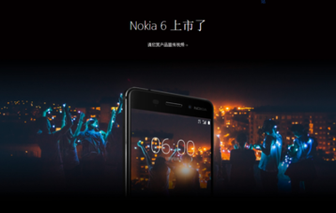 Nokia 6体验:除了诺基亚LOGO 还有啥卖点?