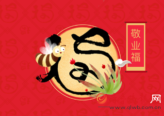 敬业福：这么晚了，你在为谁加班？