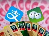 微信支付超越支付宝，“蚂蚁”城墙危矣？