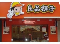 年货营销还能怎么玩？良品铺子让你脑洞大开