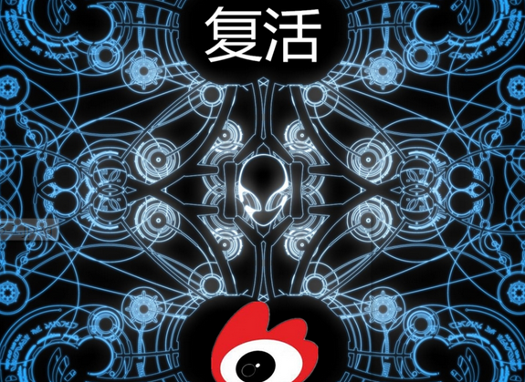 微博正在摆脱“大V”生态,但下一波“中小V”陷阱接踵而来