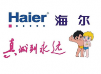 海尔新年广告片引热议，借央视吹响智慧家庭“号角”