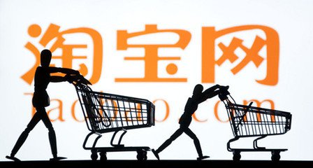 淘宝上夸张的化妆品广告，套牢了谁？