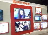 芒果TV中场入局，推出互联网电视