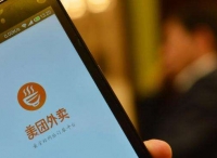 美团多业务遭围堵 转型或失败上演离职潮？