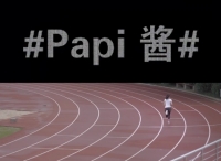 New Balance为什么会选择papi酱？