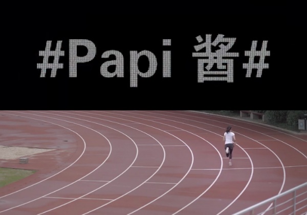 New Balance为什么会选择papi酱？