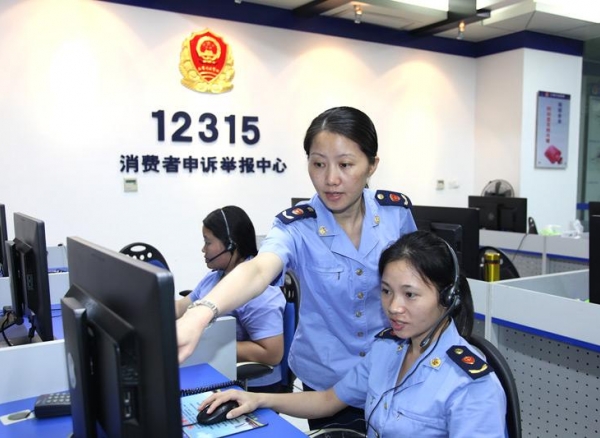 明天就是315了，它的官方微信小程序也来了