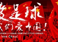 国足这波借势，安踏赢了！
