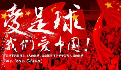 国足这波借势，安踏赢了！