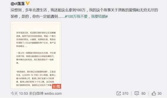 传统家装乱象丛生，爱空间签约设计师刘利年带你指点迷津