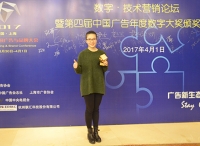 优衣库又获中国广告年度数字三项大奖！