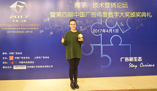 优衣库又获中国广告年度数字三项大奖！