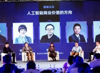风口来临时，哪些是人工智能的机遇与误区？