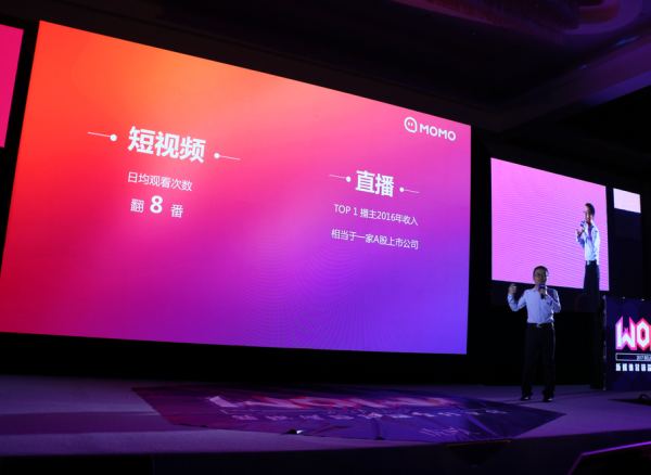 陌陌想做视频社交,它的逻辑是什么
