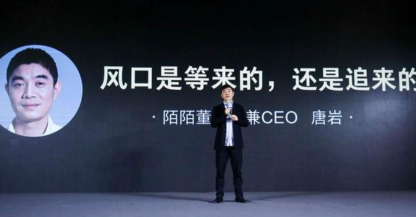 陌陌再变阵为内容化转型 罗永浩只是引流？