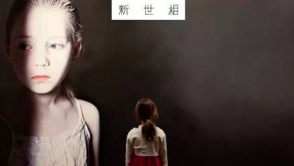 新世相又“逃离北上广”？重点是要拍网剧了