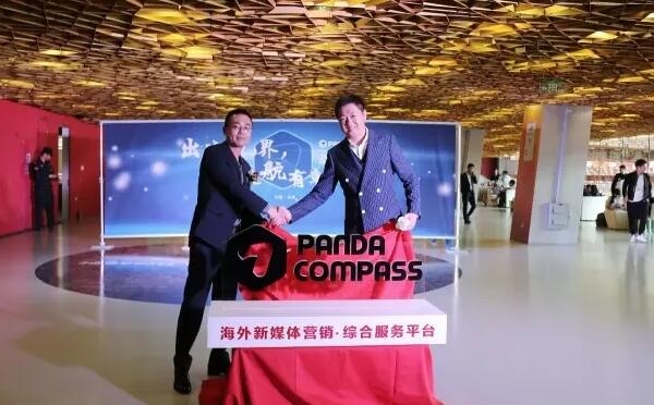 出海无界，“远航”有章——PandaMobo诠释出海服务新标准