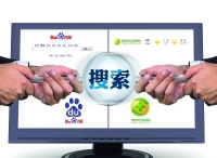 这些年，踏进搜索的巨头