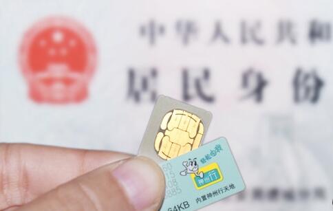 百度全面启动实名制！必须绑定手机
