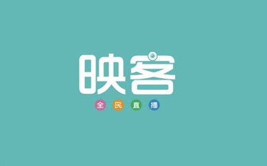 直播本质是工具，无法支撑起映客的平台梦