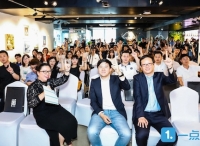 以数为媒，品效合一，一点资讯效果类广告发布会成功举办