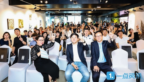 以数为媒，品效合一，一点资讯效果类广告发布会成功举办