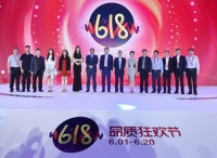 京东618又出新招，蜜汁洗脑的魔性广告