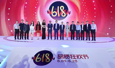 京东618又出新招，蜜汁洗脑的魔性广告