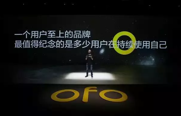 为何品牌界的“奥斯卡”颁给ofo而非摩拜？