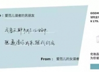 宜家开个“时间零售店”，卖的却是亲密关系