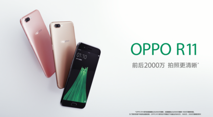 1亿人正被oppo“劫流”，或步vivo后尘