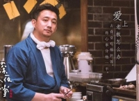 《深夜食堂》是怎么输在“老坛酸菜”上的？