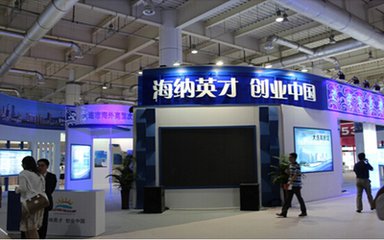 2017中国海创周特色路演全新升级，将锁定国际前沿科技