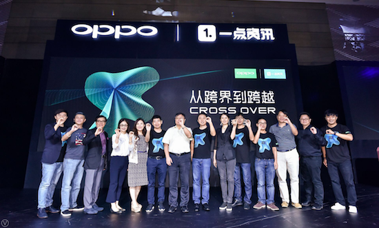 从跨界到跨越，OPPO携手一点资讯开启跨越之旅