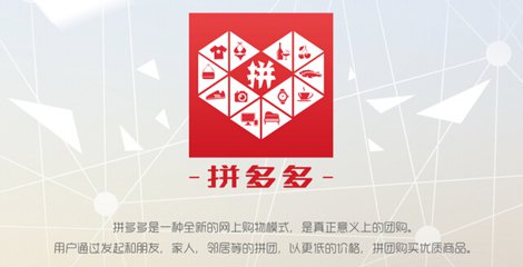 为揽客疯狂砸金，拼多多深陷投诉泥潭