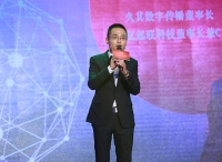 从协同到融合，构建数字营销生态大格局