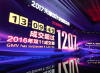 每一次刷新都是新的超越，天猫双11仅用13小时09分破1207亿纪录