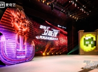 王晶、余文乐联手《冒险王卫斯理》即将上线 用高品质科幻冒险撬动市场版图