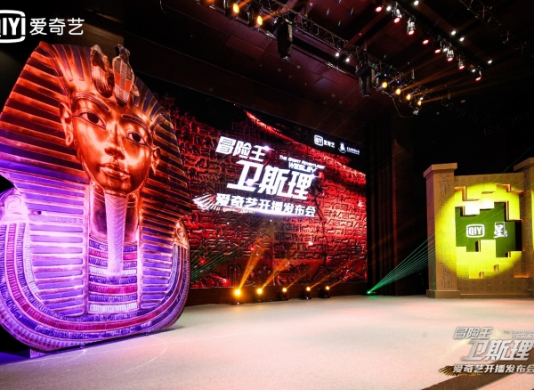 王晶、余文乐联手《冒险王卫斯理》即将上线 用高品质科幻冒险撬动市场版图