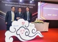 Adobe Experience Cloud落地中国，Adobe、微软与世纪互联共庆三方合作