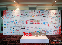 2018第六届TopDigital完满落幕，3000余名行业精英汇聚申城，共话创新！