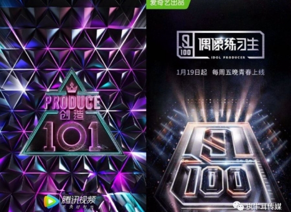 追星宝宝们最近有点忙! pick完小哥哥，马不停蹄pick小姐姐！