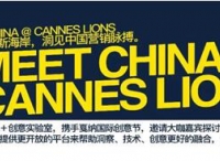 Meet China | IBM CMO：做好本职工作，才能看到“4万米高空的光”