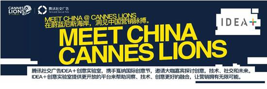 Meet China | IBM CMO：做好本职工作，才能看到“4万米高空的光”