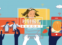 秒针发布 OTT TV 营销价值报告，解析用户内容消费趋势