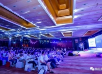 MEXPO2018北京站首日分享结束，行业热点、发展趋势全面复盘