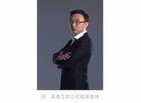 奥维互娱：洞察OTT数字海洋，掘金OTT行业价值