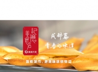 一口唤醒二十年青春记忆的情感营销，到底是什么样？