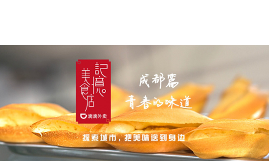 一口唤醒二十年青春记忆的情感营销，到底是什么样？